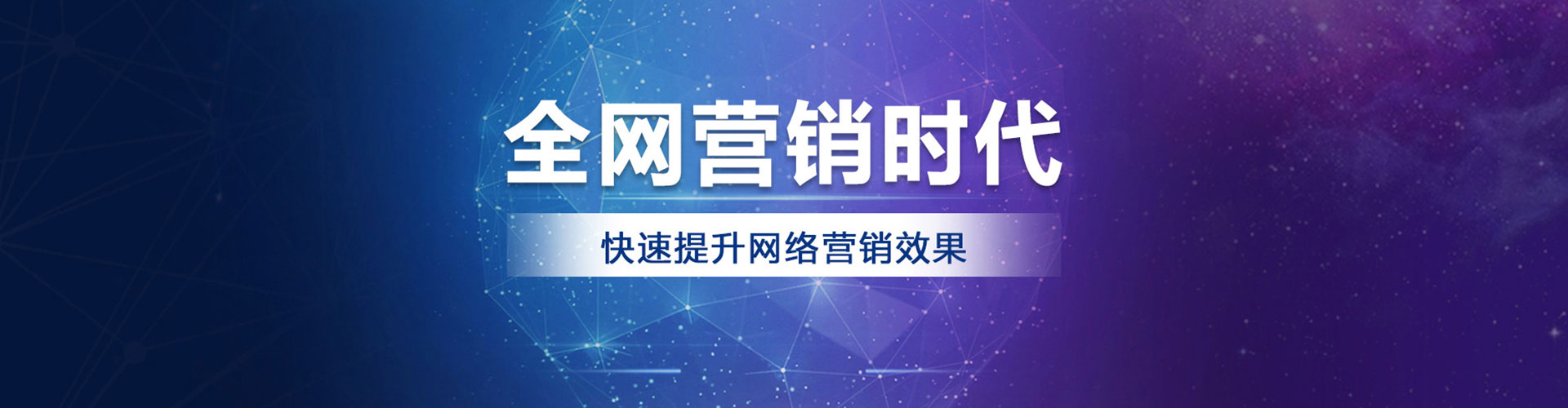 金湾百度竞价排名