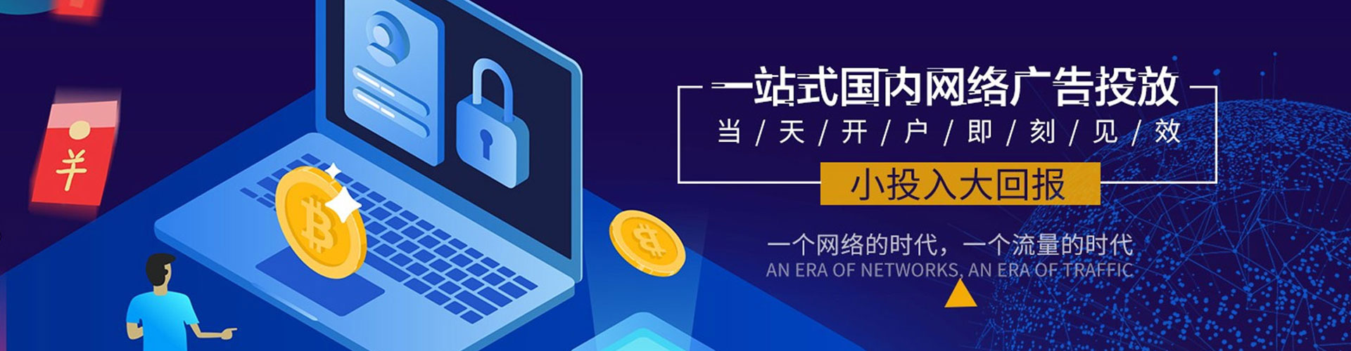 金湾sem主管